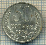 5555 MONEDA - RUSIA(URSS) - 50 KOPEKS -ANUL 1974 -starea care se vede