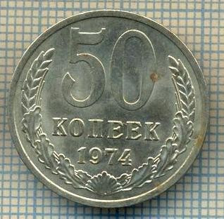 5555 MONEDA - RUSIA(URSS) - 50 KOPEKS -ANUL 1974 -starea care se vede foto