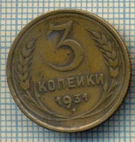 5499 MONEDA - RUSIA(URSS) - 3 KOPEKS -ANUL 1931 -starea care se vede