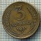 5499 MONEDA - RUSIA(URSS) - 3 KOPEKS -ANUL 1931 -starea care se vede