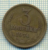5510 MONEDA - RUSIA(URSS) - 3 KOPEKS -ANUL 1974 -starea care se vede