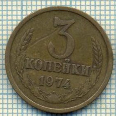 5510 MONEDA - RUSIA(URSS) - 3 KOPEKS -ANUL 1974 -starea care se vede