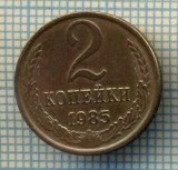 5581 MONEDA - RUSIA(URSS) - 2 KOPEKS -ANUL 1985 -starea care se vede