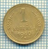 5615 MONEDA - RUSIA(URSS) - 1 KOPEK -ANUL 1940 -starea care se vede