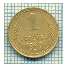 5615 MONEDA - RUSIA(URSS) - 1 KOPEK -ANUL 1940 -starea care se vede