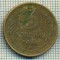5489 MONEDA - RUSIA(URSS) - 3 KOPEKS -ANUL 1954 -starea care se vede