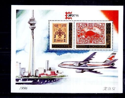 s3 - Mongolia 1996 - Bloc cat.nr.256 neuzat,perfecta stare