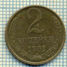 5587 MONEDA - RUSIA(URSS) - 2 KOPEKS -ANUL 1981 -starea care se vede