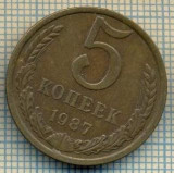 5557 MONEDA - RUSIA(URSS) - 5 KOPEKS -ANUL 1987 -starea care se vede