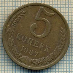 5557 MONEDA - RUSIA(URSS) - 5 KOPEKS -ANUL 1987 -starea care se vede
