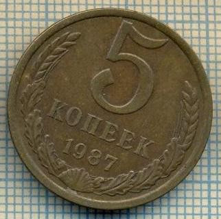 5557 MONEDA - RUSIA(URSS) - 5 KOPEKS -ANUL 1987 -starea care se vede foto