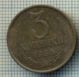 5523 MONEDA - RUSIA(URSS) - 3 KOPEKS -ANUL 1986 -starea care se vede