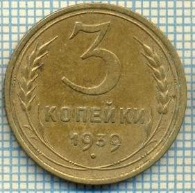 5512 MONEDA - RUSIA(URSS) - 3 KOPEKS -ANUL 1939 -starea care se vede foto