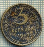 5514 MONEDA - RUSIA(URSS) - 3 KOPEKS -ANUL 1949 -starea care se vede