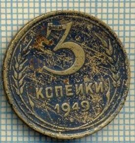 5514 MONEDA - RUSIA(URSS) - 3 KOPEKS -ANUL 1949 -starea care se vede foto