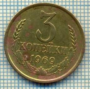 5534 MONEDA - RUSIA(URSS) - 3 KOPEKS -ANUL 1969 -starea care se vede