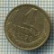 5610 MONEDA - RUSIA(URSS) - 1 KOPEK -ANUL 1990 -starea care se vede