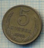 5567 MONEDA - RUSIA(URSS) - 5 KOPEKS -ANUL 1980 -starea care se vede