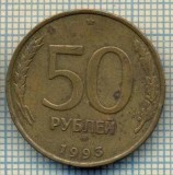 5486 MONEDA - RUSIA- 50 ROUBLES -ANUL 1993 -starea care se vede