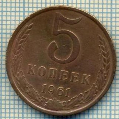 5569 MONEDA - RUSIA(URSS) - 5 KOPEKS -ANUL 1961 -starea care se vede