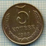 5562 MONEDA - RUSIA(URSS) - 5 KOPEKS -ANUL 1988 -starea care se vede