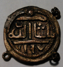 Medalion - Masha&amp;#039;Allah - 1783 - Posibil argint foto