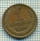 5616 MONEDA - RUSIA(URSS) - 1 KOPEK -ANUL 1969 -starea care se vede