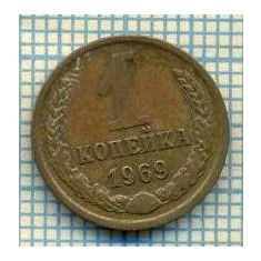 5616 MONEDA - RUSIA(URSS) - 1 KOPEK -ANUL 1969 -starea care se vede