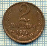 5584 MONEDA - RUSIA(URSS) - 2 KOPEKS -ANUL 1979 -starea care se vede