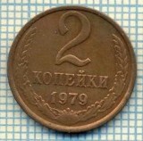 5584 MONEDA - RUSIA(URSS) - 2 KOPEKS -ANUL 1979 -starea care se vede