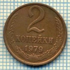 5584 MONEDA - RUSIA(URSS) - 2 KOPEKS -ANUL 1979 -starea care se vede