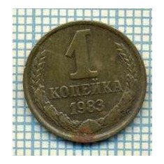 5594 MONEDA - RUSIA(URSS) - 1 KOPEK -ANUL 1983 -starea care se vede