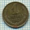 5594 MONEDA - RUSIA(URSS) - 1 KOPEK -ANUL 1983 -starea care se vede