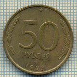 5487 MONEDA - RUSIA- 50 ROUBLES -ANUL 1993 -starea care se vede