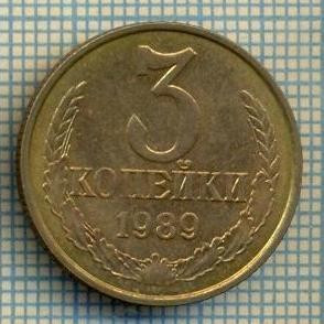 5530 MONEDA - RUSIA(URSS) - 3 KOPEKS -ANUL 1989 -starea care se vede foto