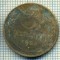 5517 MONEDA - RUSIA(URSS) - 3 KOPEKS -ANUL 1953 -starea care se vede