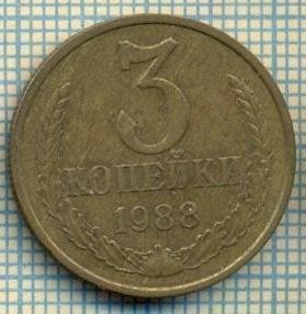 5521 MONEDA - RUSIA(URSS) - 3 KOPEKS -ANUL 1988 -starea care se vede foto