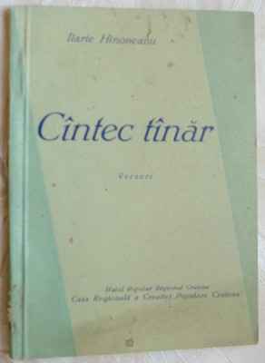 ILARIE HINOVEANU - CANTEC TANAR / CINTEC TINAR (VERSURI, volum de debut - 1960) foto