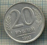 5547 MONEDA - RUSIA - 20 ROUBLES -ANUL 1992 -starea care se vede