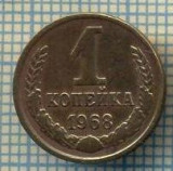 5590 MONEDA - RUSIA(URSS) - 1 KOPEK -ANUL 1968 -starea care se vede