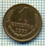 5593 MONEDA - RUSIA(URSS) - 1 KOPEK -ANUL 1977 -starea care se vede