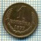 5593 MONEDA - RUSIA(URSS) - 1 KOPEK -ANUL 1977 -starea care se vede