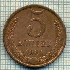 5564 MONEDA - RUSIA(URSS) - 5 KOPEKS -ANUL 1981 -starea care se vede