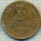 5502 MONEDA - RUSIA(URSS) - 3 KOPEKS -ANUL 1938 -starea care se vede