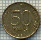 5485 MONEDA - RUSIA- 50 ROUBLES -ANUL 1993 -starea care se vede