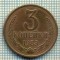 5528 MONEDA - RUSIA(URSS) - 3 KOPEKS -ANUL 1983 -starea care se vede