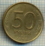 5483 MONEDA - RUSIA- 50 ROUBLES -ANUL 1993 -starea care se vede