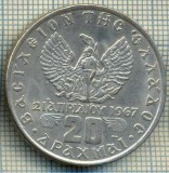 5631 MONEDA - GRECIA - 20 DRACHMAI -ANUL 1973 - cal -starea care se vede