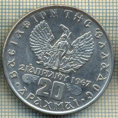 5630 MONEDA - GRECIA - 20 DRACHMAI -ANUL 1973 - cal -starea care se vede foto