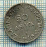 5655 MONEDA - GRECIA - 50 LEPTA - ANUL 1926 -starea care se vede